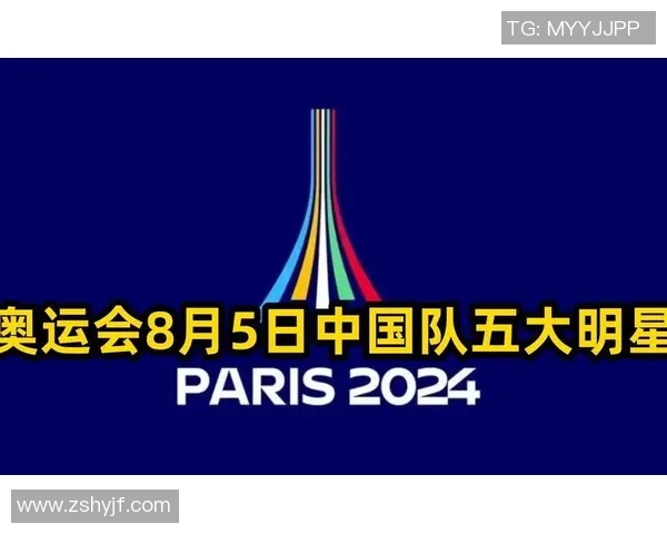 中国明星队与国际传奇的巅峰对决引发全球关注与热议